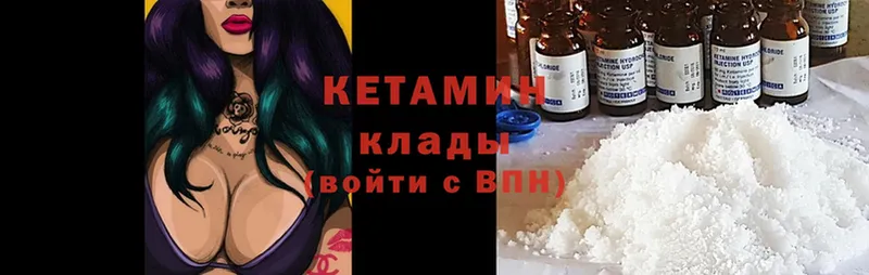 Кетамин ketamine  гидра ссылки  Анжеро-Судженск  даркнет сайт 