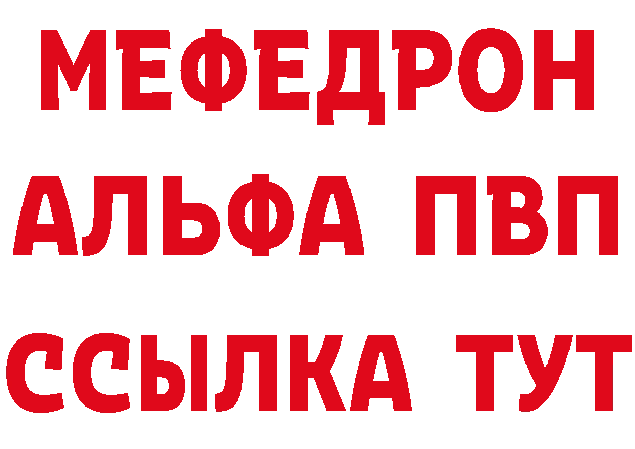 APVP СК КРИС онион мориарти omg Анжеро-Судженск