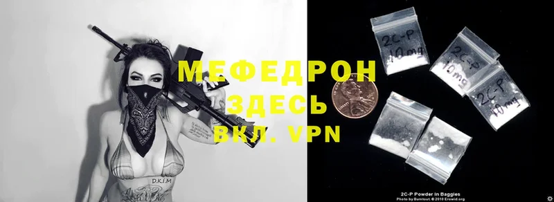 Мефедрон 4 MMC  Анжеро-Судженск 